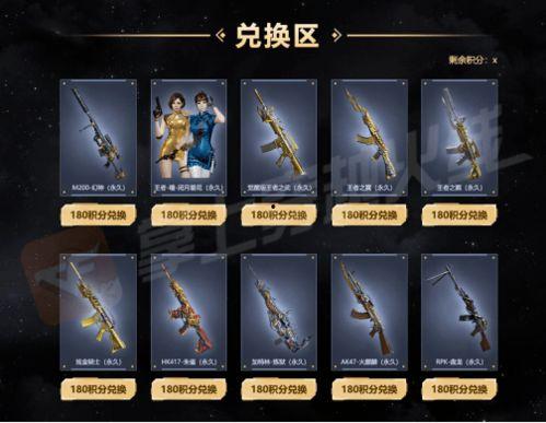 幻神皮肤白鲨最新爆料,神秘白鲨元素,视觉盛宴即将开启 第2张 幻神皮肤白鲨最新爆料,神秘白鲨元素,视觉盛宴即将开启 第2张